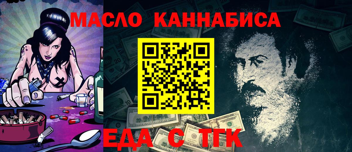 Нягань  Canna-Cookies конопля  Вход с VPN 