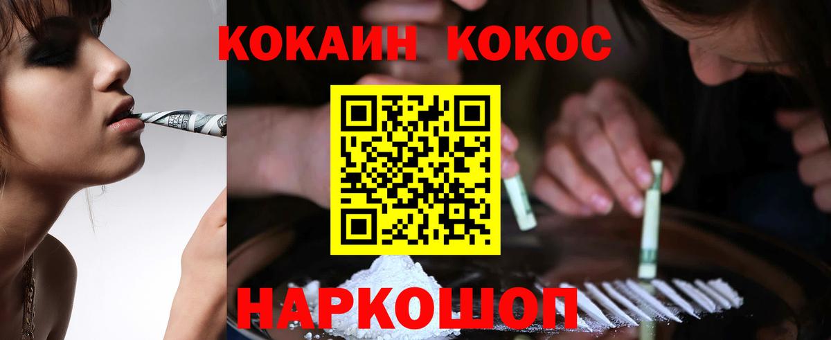 COCAIN VHQ Нягань