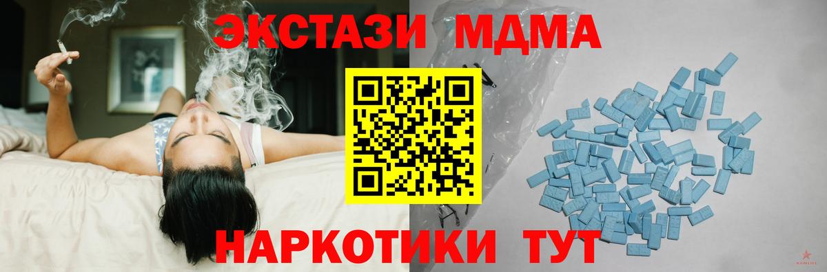 ЭКСТАЗИ диски  ЭКСТАЗИ VHQ  ЭКСТАЗИ  Вход с VPN  Нягань 