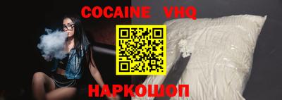 кокаин перу Будённовск