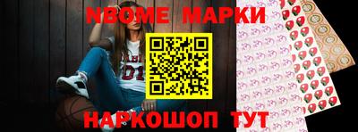кокаин перу Будённовск