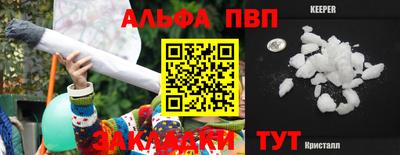кокаин перу Будённовск