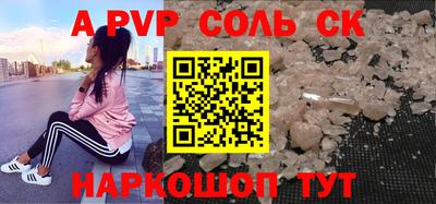 кокаин перу Будённовск