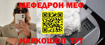 мдпв Бузулук