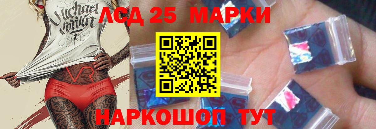 Нягань  Лсд 25 экстази ecstasy  ЛСД экстази  Вход с VPN 