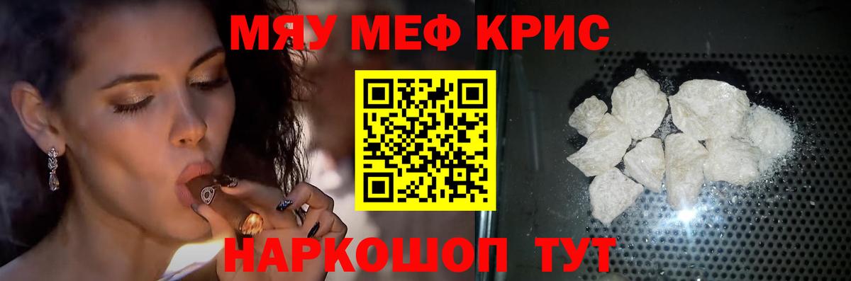 Нягань  Мефедрон  Мефедрон  Вход с VPN  Меф мука  Меф мука 