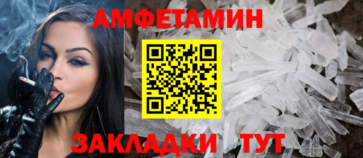 Метамфетамин кристалл  Вход с VPN  Нягань  Метамфетамин кристалл 