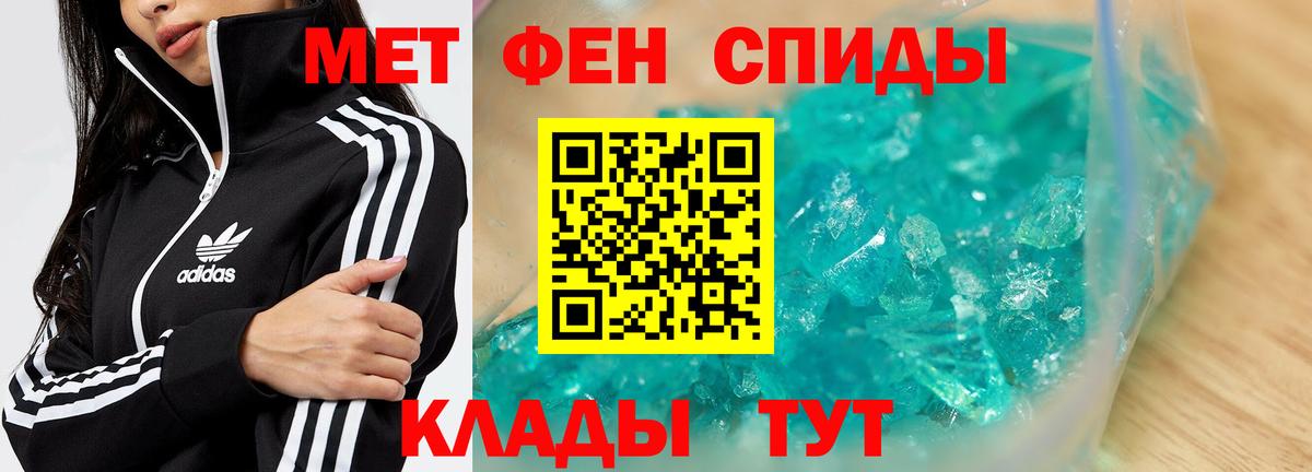 Первитин витя Нягань