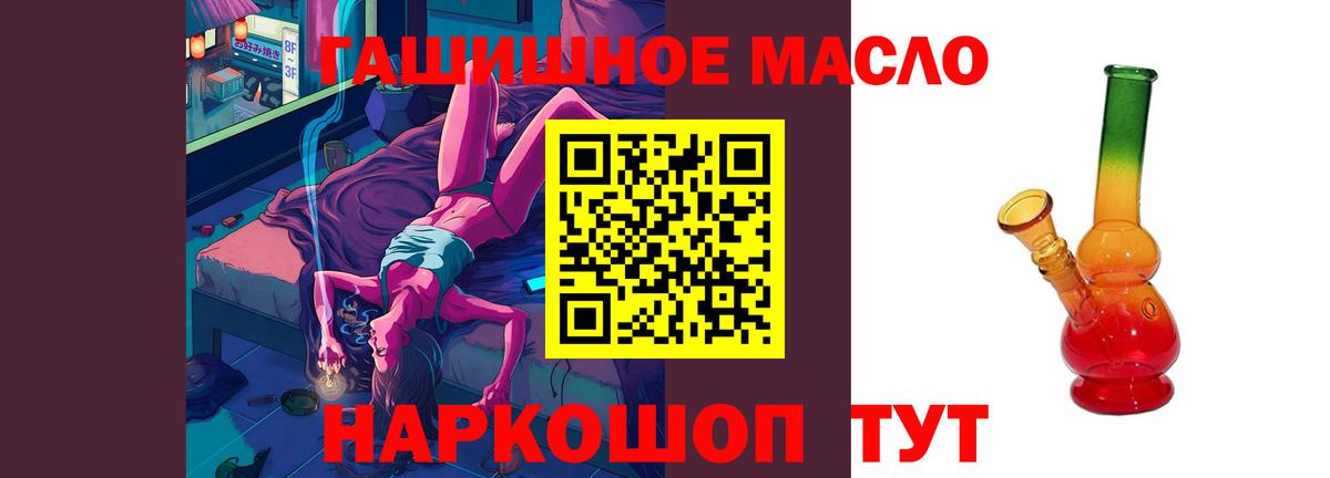 Дистиллят ТГК концентрат Нягань