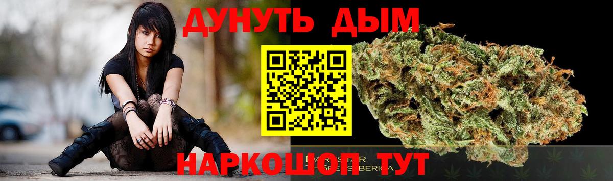 Шишки марихуана Ganja  МАРИХУАНА Bruce Banner  Нягань  Бошки Шишки гибрид  Вход с VPN 